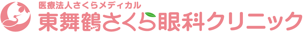 医療法人さくらメディカル　東舞鶴さくら眼科クリニック